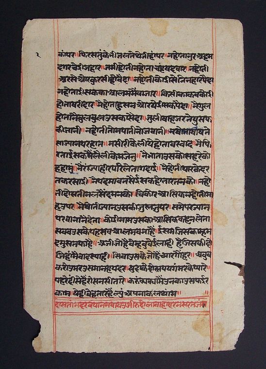 Devanagari script for Hindi practice